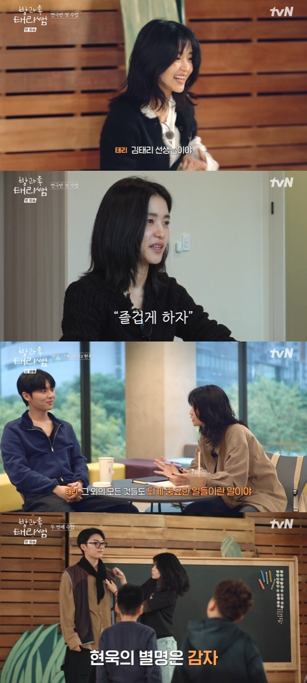 Ƽ���̵��ϸ� ����