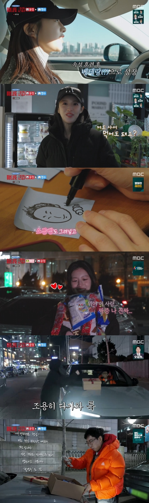 ƼºêÀ̵¥Àϸ® Æ÷Åä