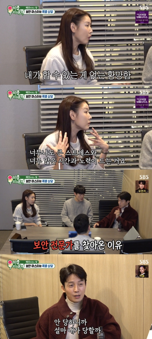 Ƽ���̵��ϸ� ����