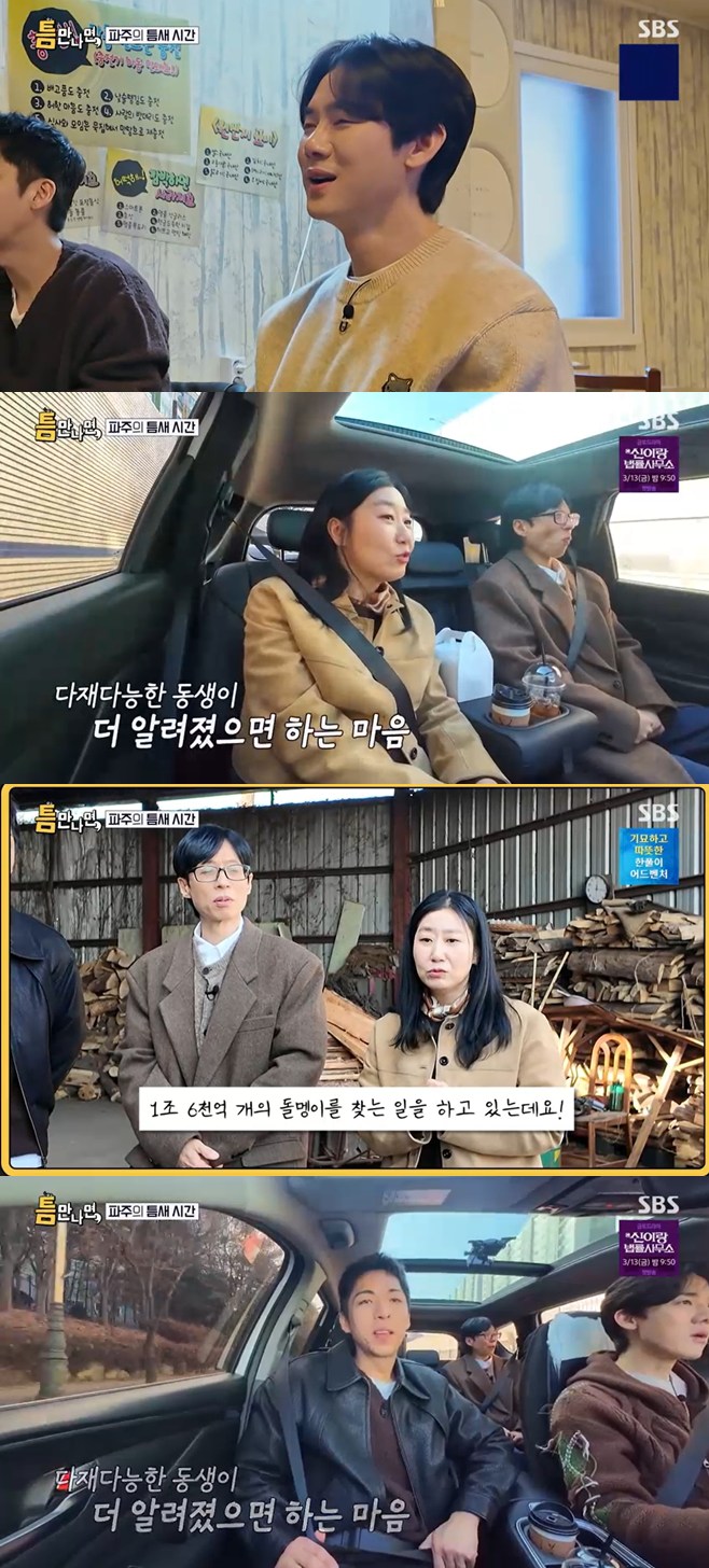 ƼºêÀ̵¥Àϸ® Æ÷Åä