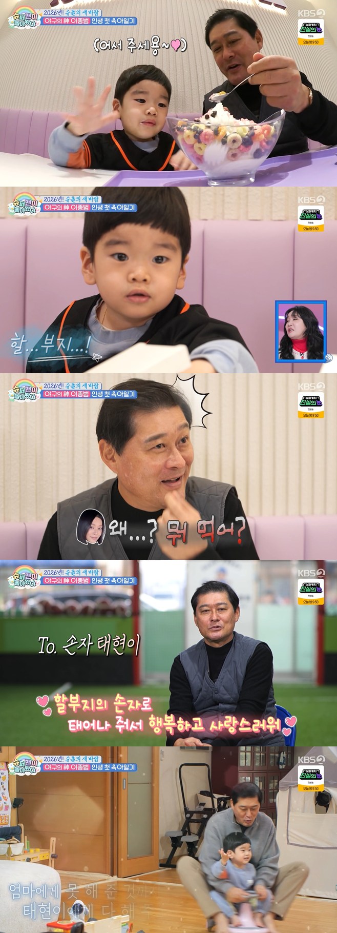 ƼºêÀ̵¥Àϸ® Æ÷Åä