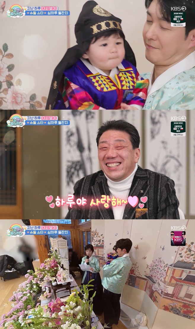 ƼºêÀ̵¥Àϸ® Æ÷Åä