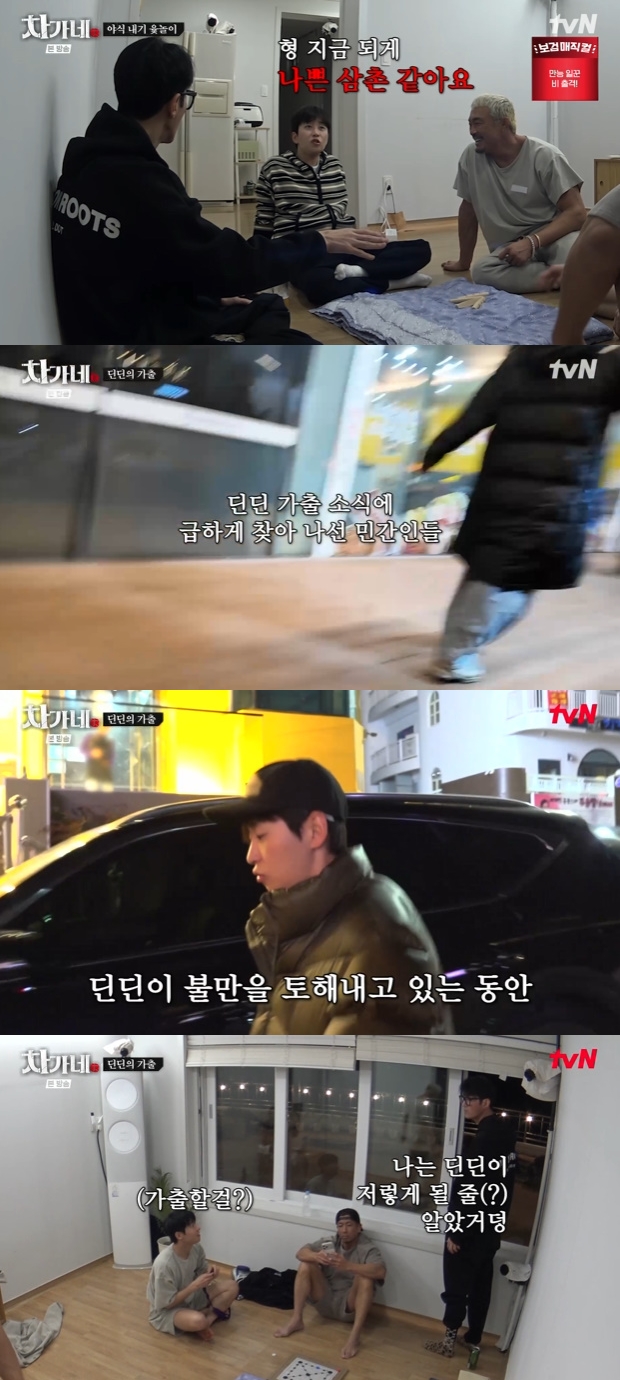 Ƽ���̵��ϸ� ����