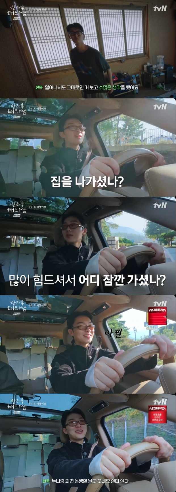 Ƽ���̵��ϸ� ����