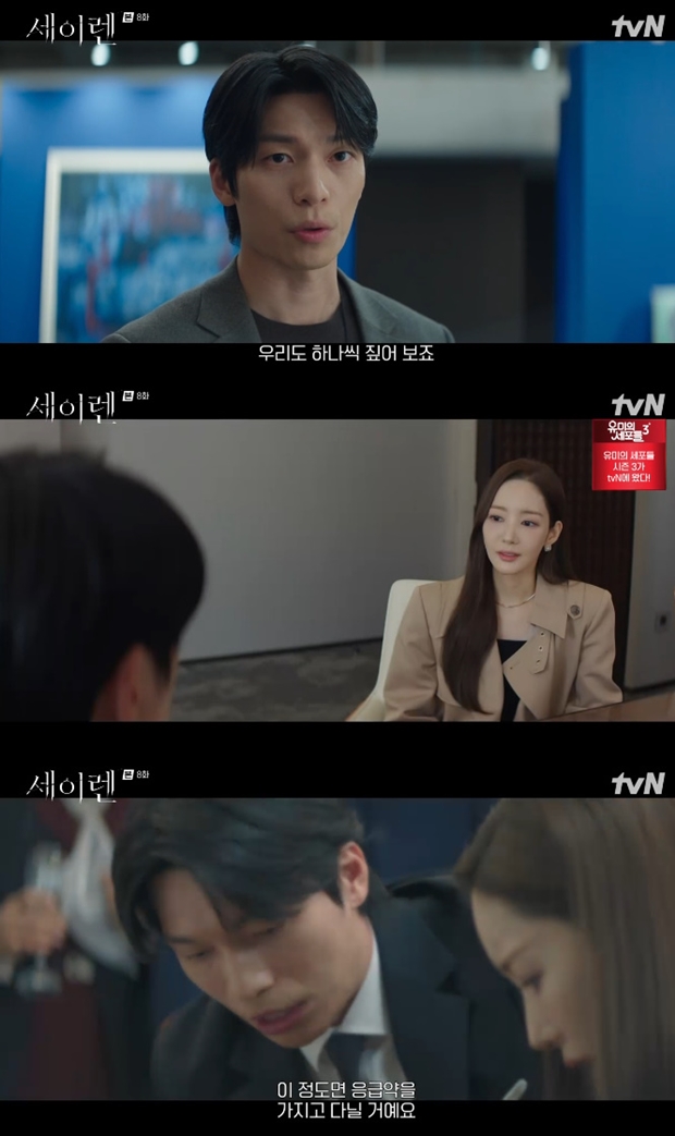 Ƽ���̵��ϸ� ����