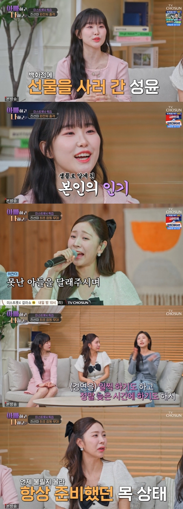 ƼºêÀ̵¥Àϸ® Æ÷Åä