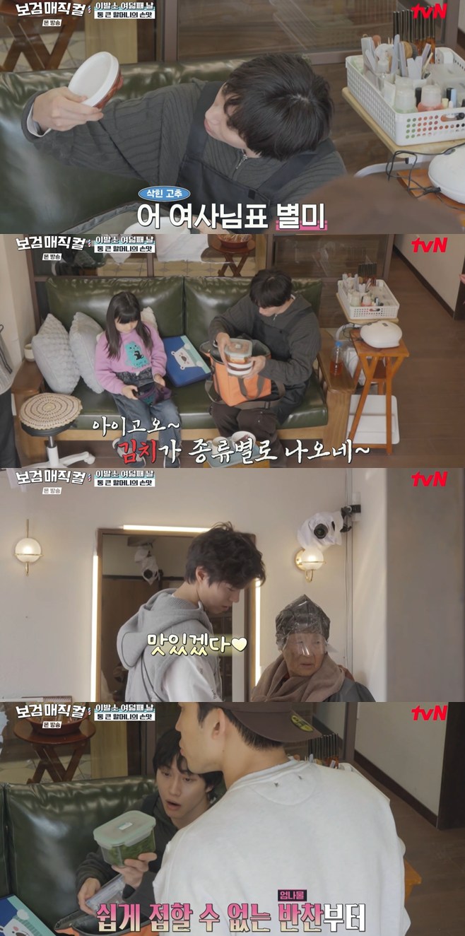 Ƽ���̵��ϸ� ����