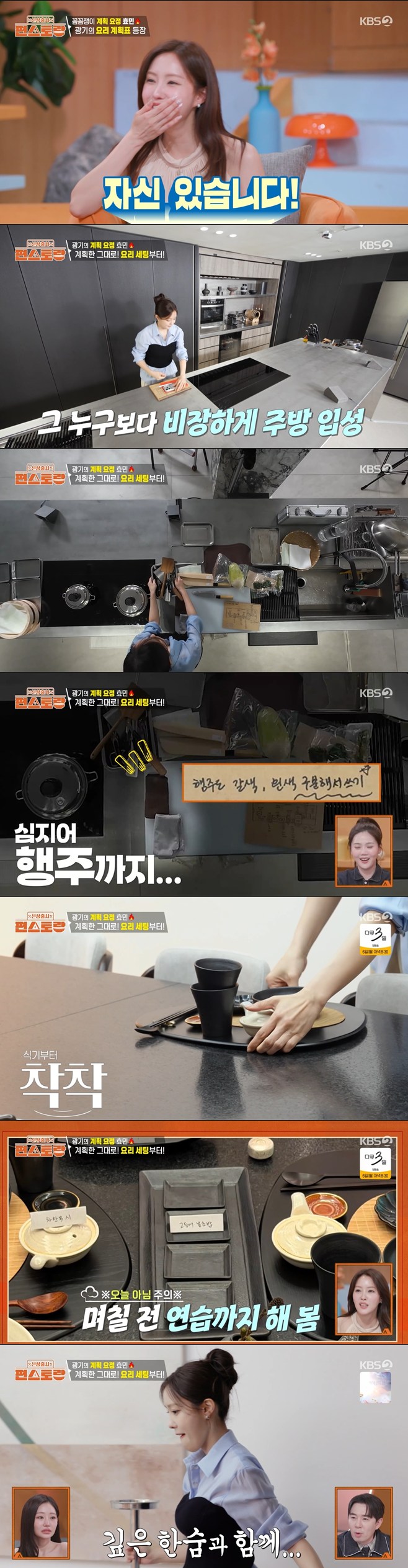 Ƽ���̵��ϸ� ����