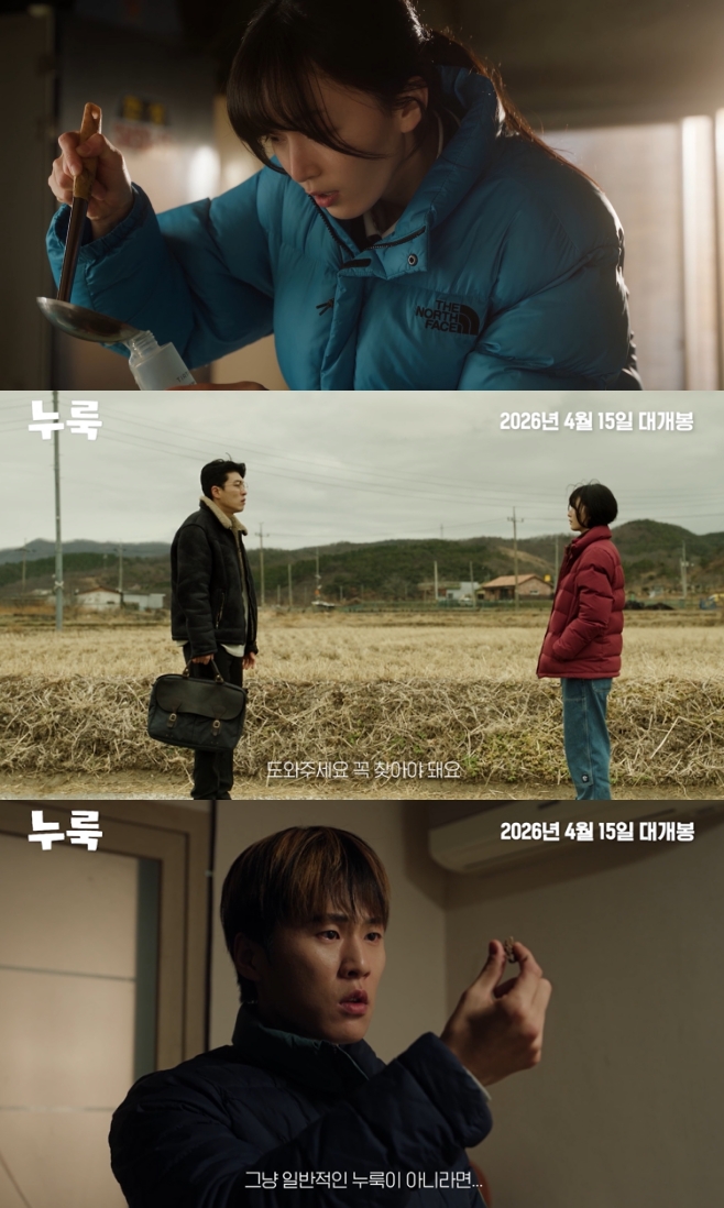 ƼºêÀ̵¥Àϸ® Æ÷Åä