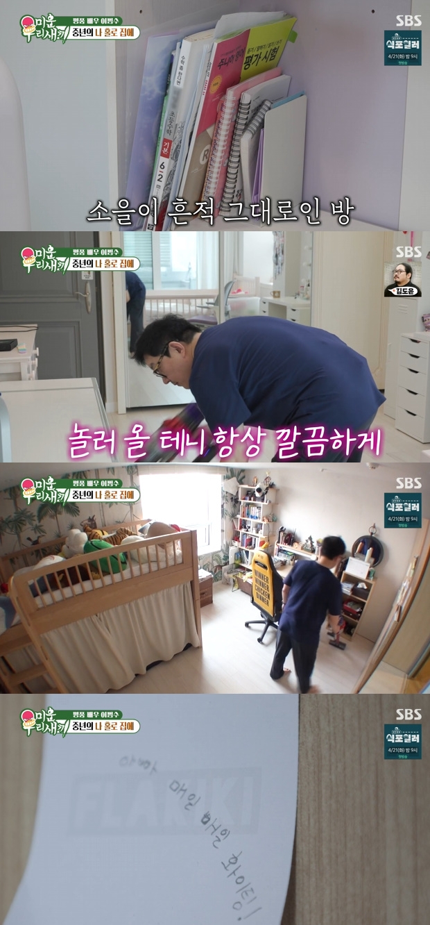 ƼºêÀ̵¥Àϸ® Æ÷Åä