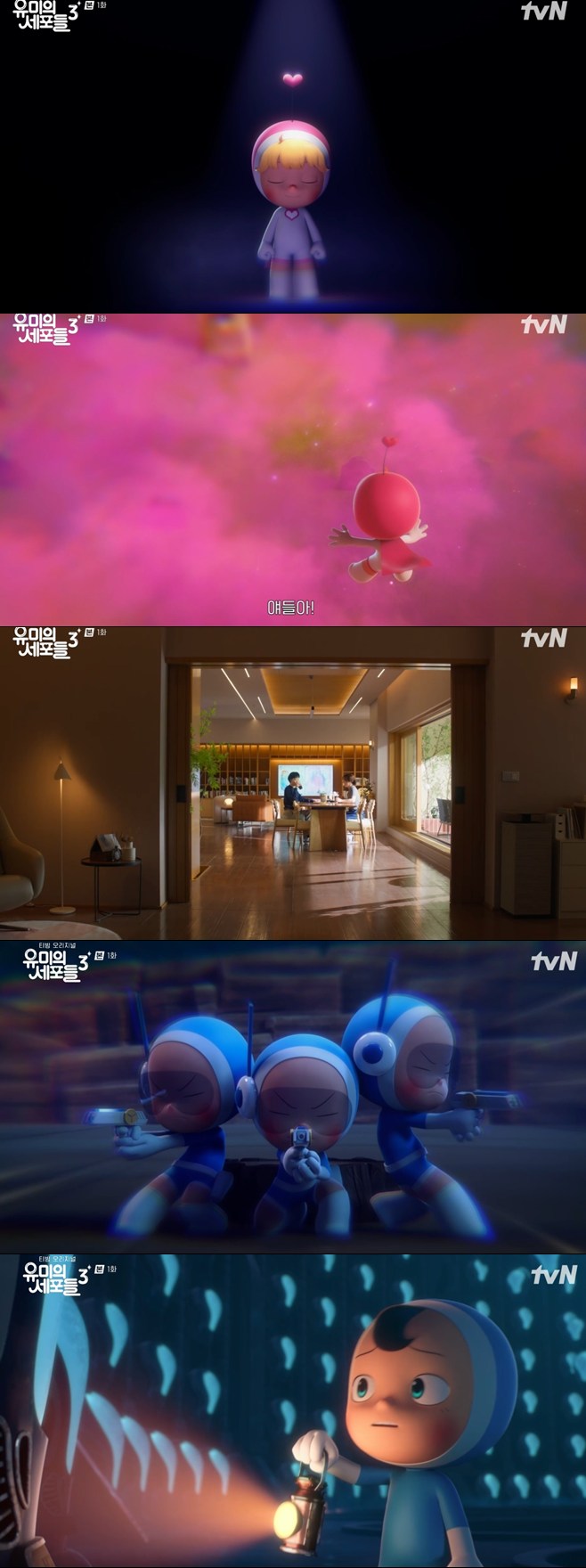 ƼºêÀ̵¥Àϸ® Æ÷Åä