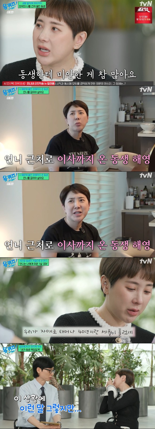 Ƽ���̵��ϸ� ����