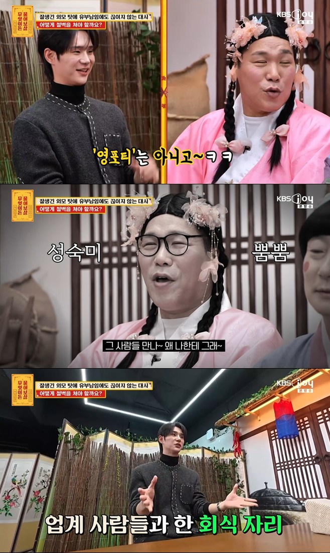 Ƽ���̵��ϸ� ����