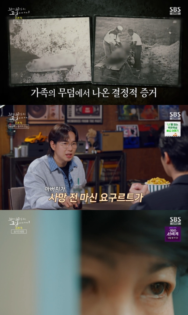ƼºêÀ̵¥Àϸ® Æ÷Åä