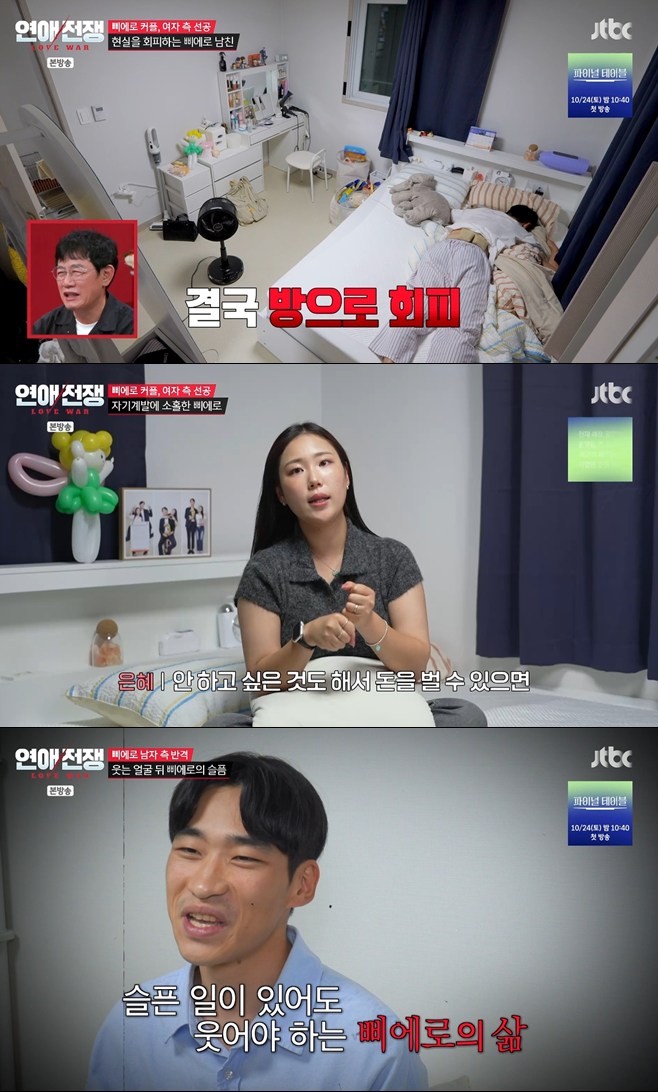 티브이데일리 포토