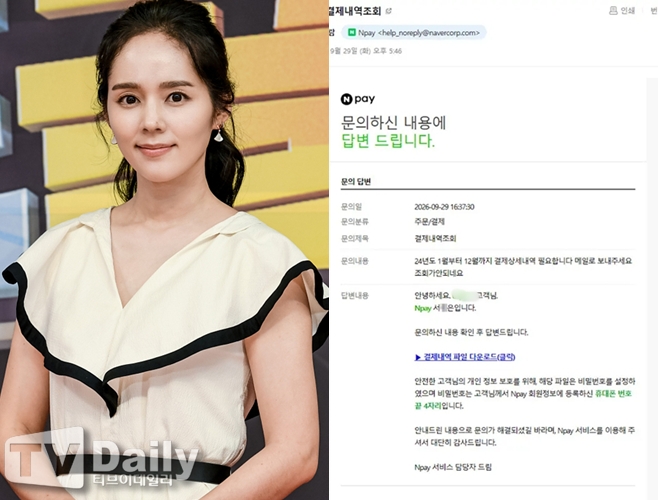 티브이데일리 포토
