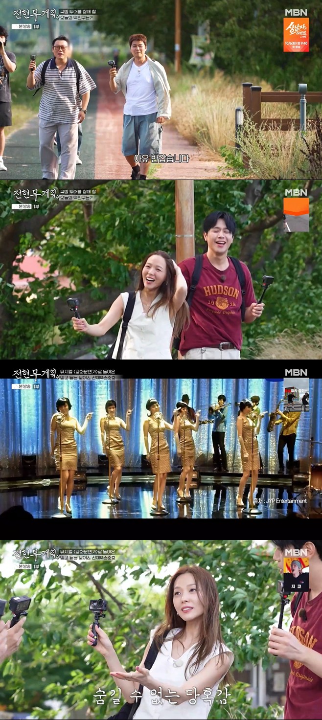 티브이데일리 포토