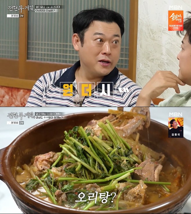티브이데일리 포토
