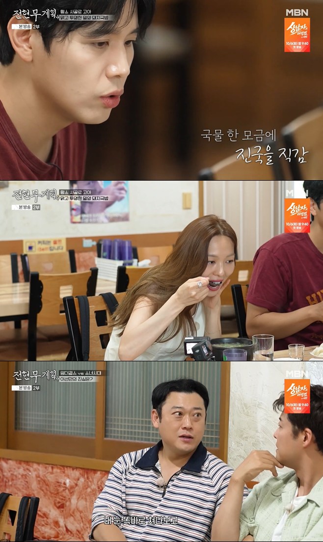 티브이데일리 포토