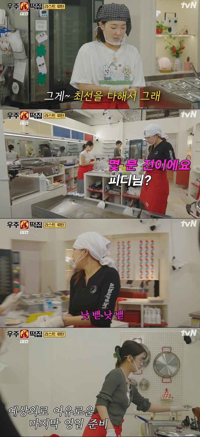 티브이데일리 포토