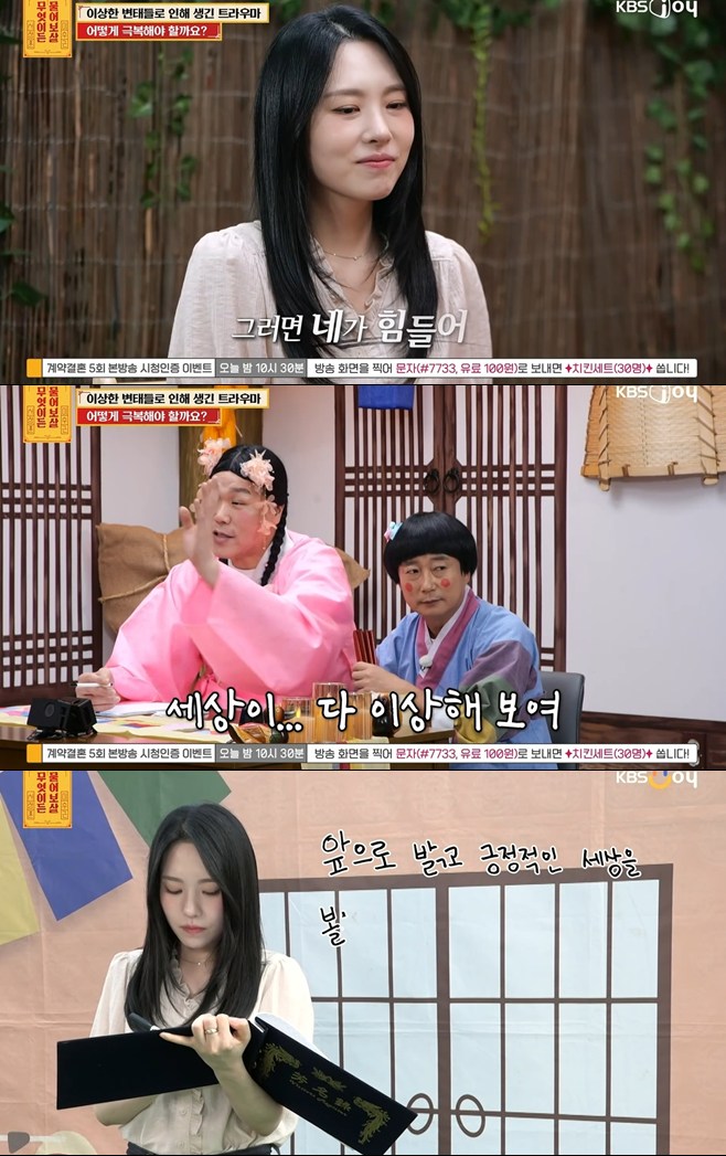 티브이데일리 포토