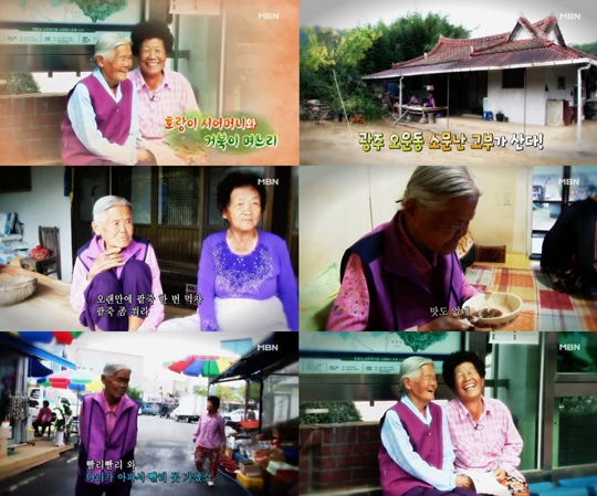 ÈÞ¸Õ´ÙÅ¥ »ç³ë¶ó¸é È£¶ûÀÌ ½Ã¾î¸Ó´Ï¿Í °ÅºÏÀÌ ¸ç´À¸®