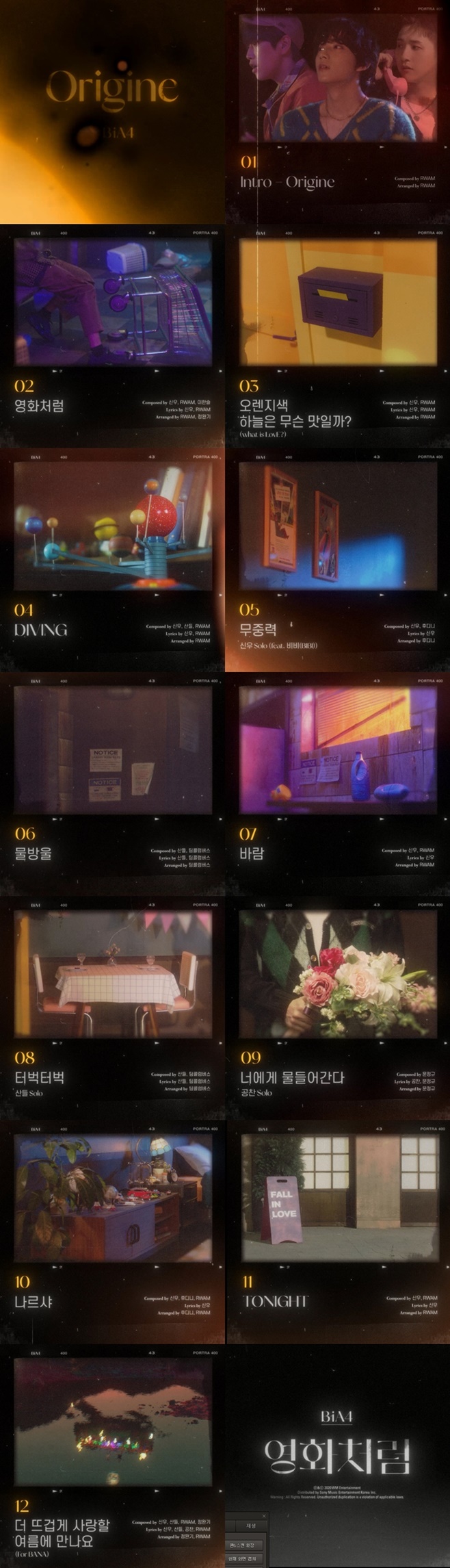 B1A4 ̶Ʈ ޵鸮