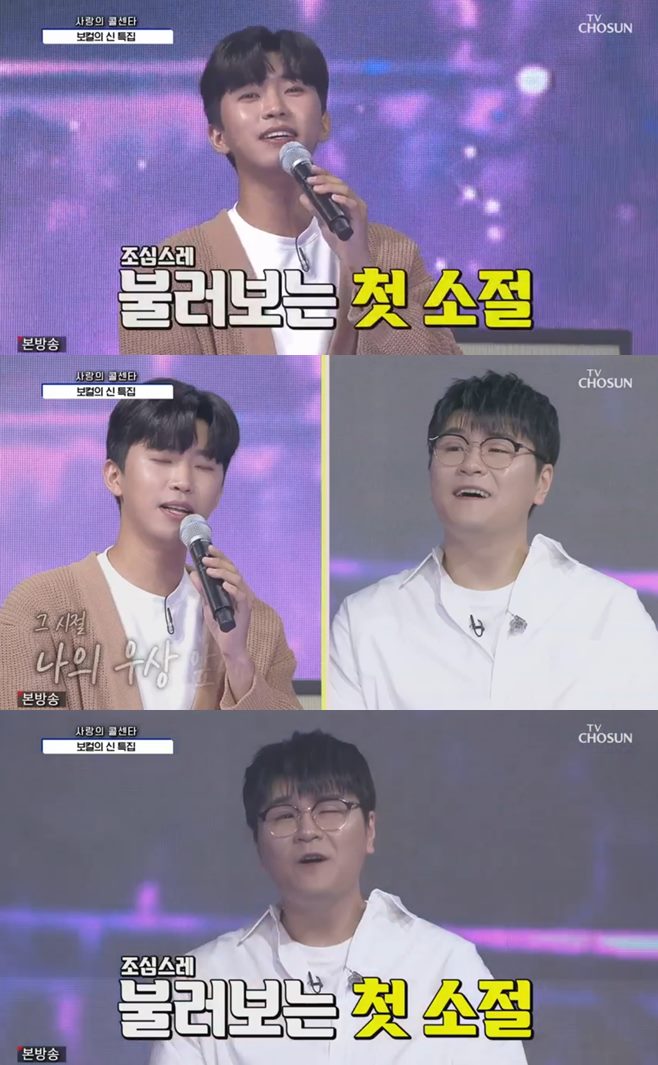 ½Åû°îÀ» ºÒ·¯µå¸³´Ï´Ù »ç¶ûÀÇ Äݼ¾Å¸ ¹Ì½ºÅÍÆ®·Ô Áø ÀÓ¿µ¿õ ¿µÅ¹ ÀÌÂù¿ø Àå¹ÎÈ£ Á¤µ¿¿ø ±èÈñÀç Á¶°ü¿ì ³ªÀÌ ÀÓÅÂ°æ ³ªÀÌ ±èÅ¿ì Å×ÀÌ ³ªÀ±±Ç Æ÷¸Ç ½Å¿ëÀç