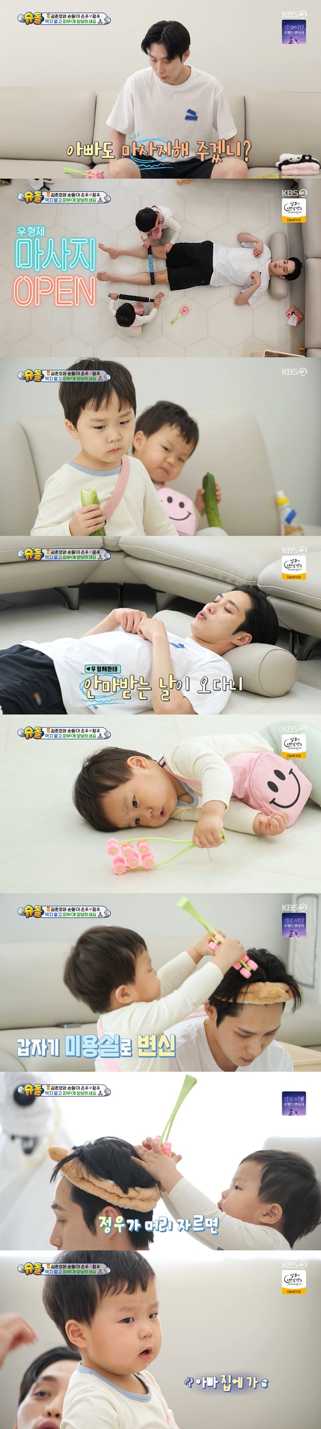 ƼºêÀ̵¥Àϸ® Æ÷Åä