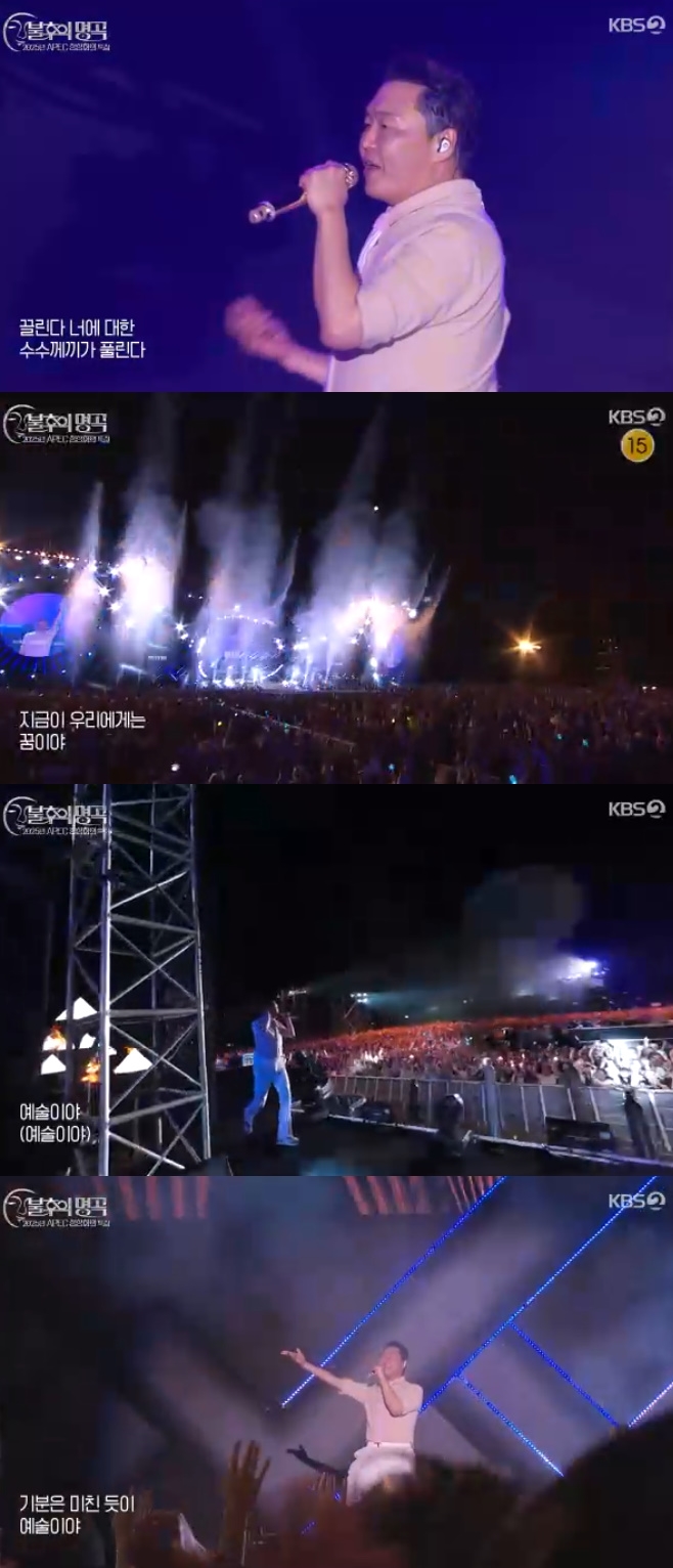 KBS2  , 