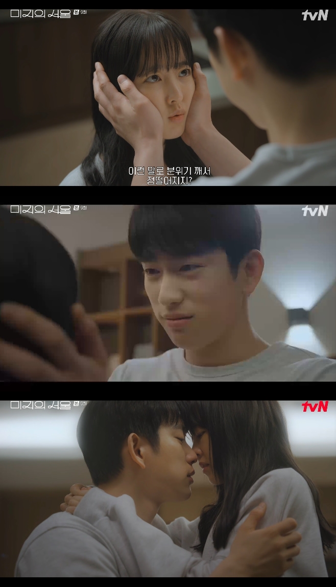 tvN  , ں 