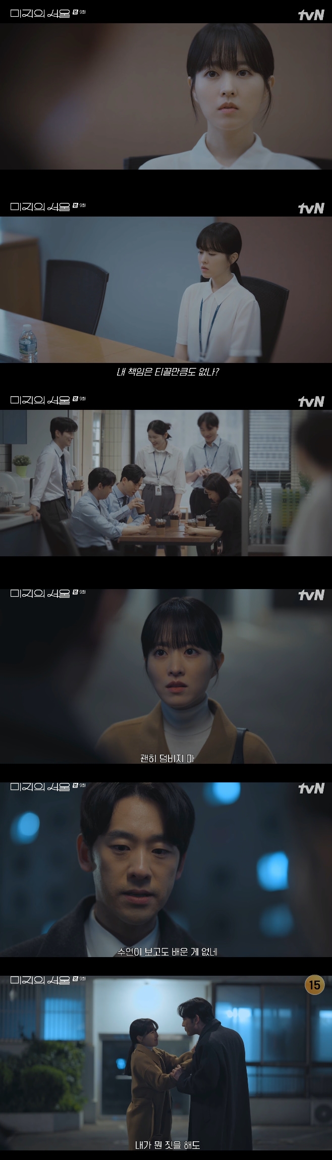 tvN  