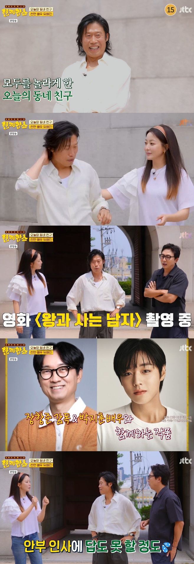 JTBC ѳռ,   Ź