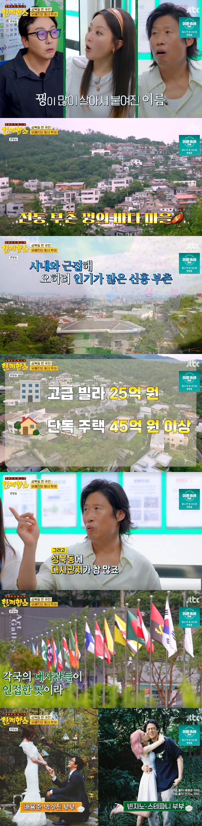 JTBC ѳռ