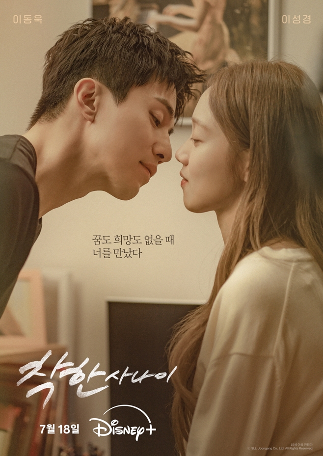 ̵ ̼, JTBC  糪