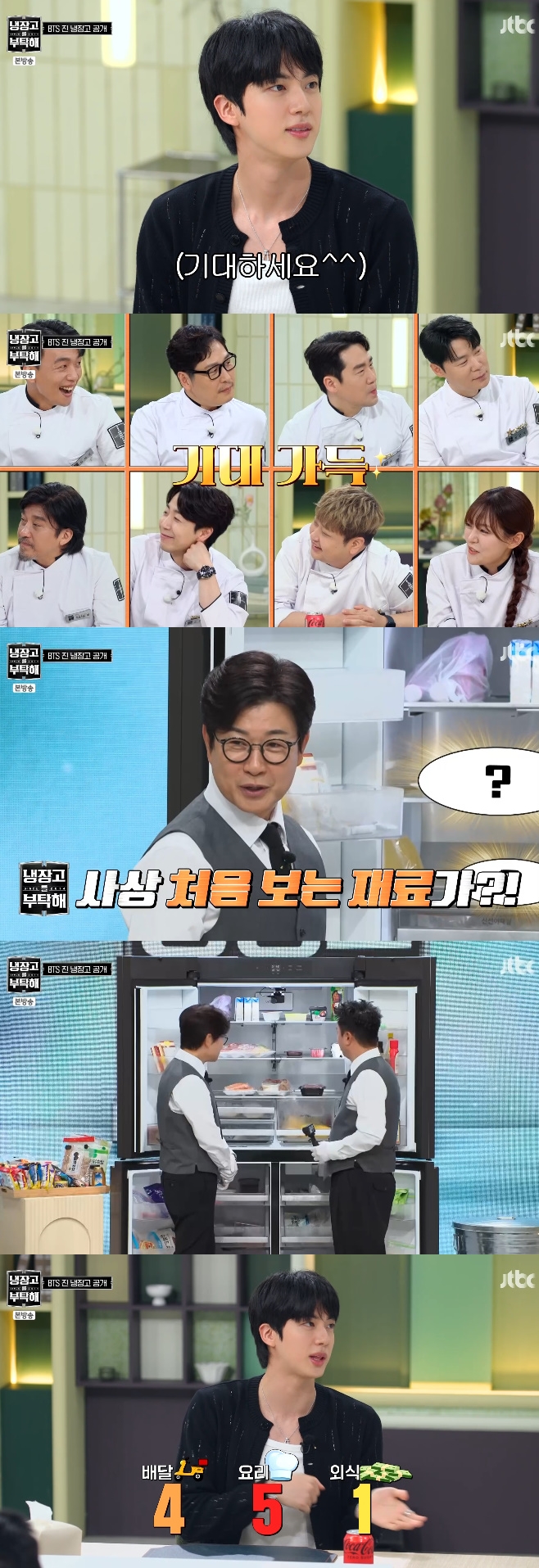 JTBC  Ź, źҳ(BTS) 