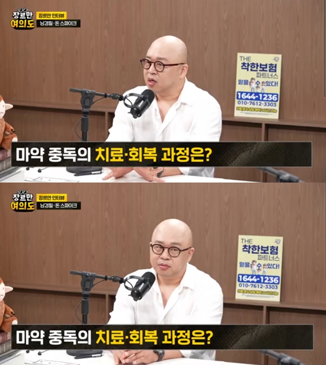 JTBC 帣 ǵ, ũ