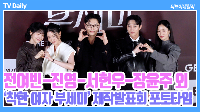 ƼºêÀ̵¥Àϸ® Æ÷Åä