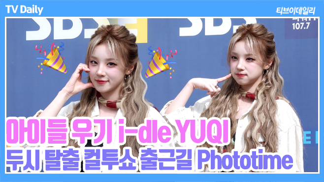 ƼºêÀ̵¥Àϸ® Æ÷Åä