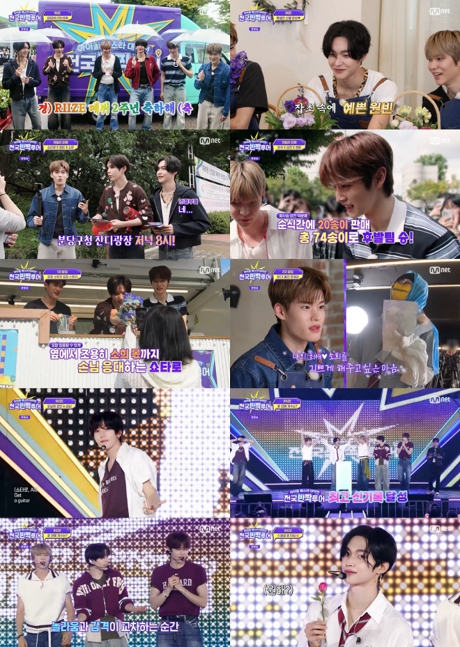 Mnet ¦