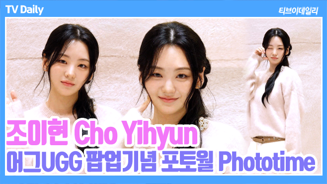 ƼºêÀ̵¥Àϸ® Æ÷Åä