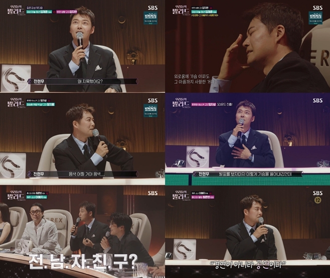 SBS 츮 ߶, 
