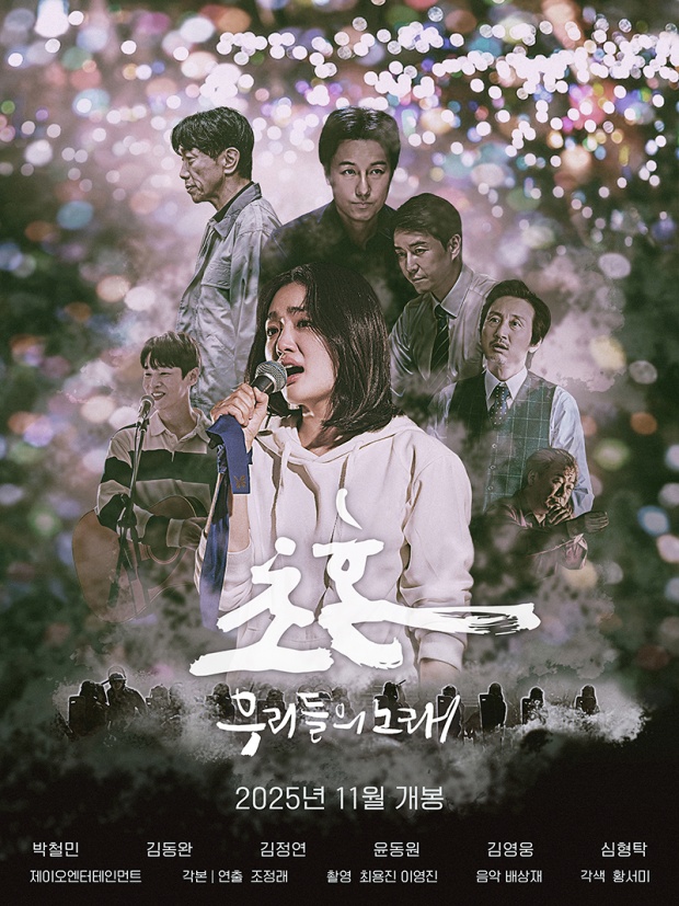 ÃÊÈ¥ ¿ì¸®µéÀÇ ³ë·¡