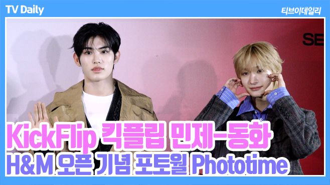 ƼºêÀ̵¥Àϸ® Æ÷Åä