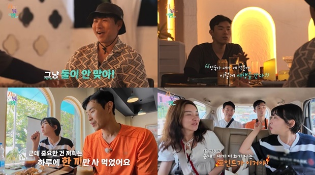 ÁöÁö°í ºº´Â ¿©Çà