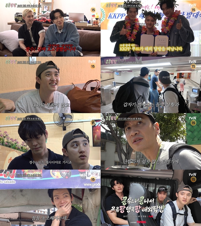 tvN 