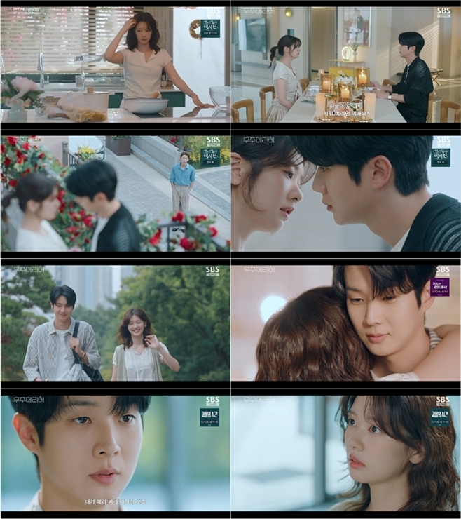 SBS ¿ìÁÖ¸Þ¸®¹Ì