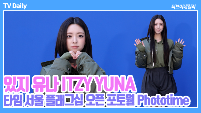 ƼºêÀ̵¥Àϸ® Æ÷Åä