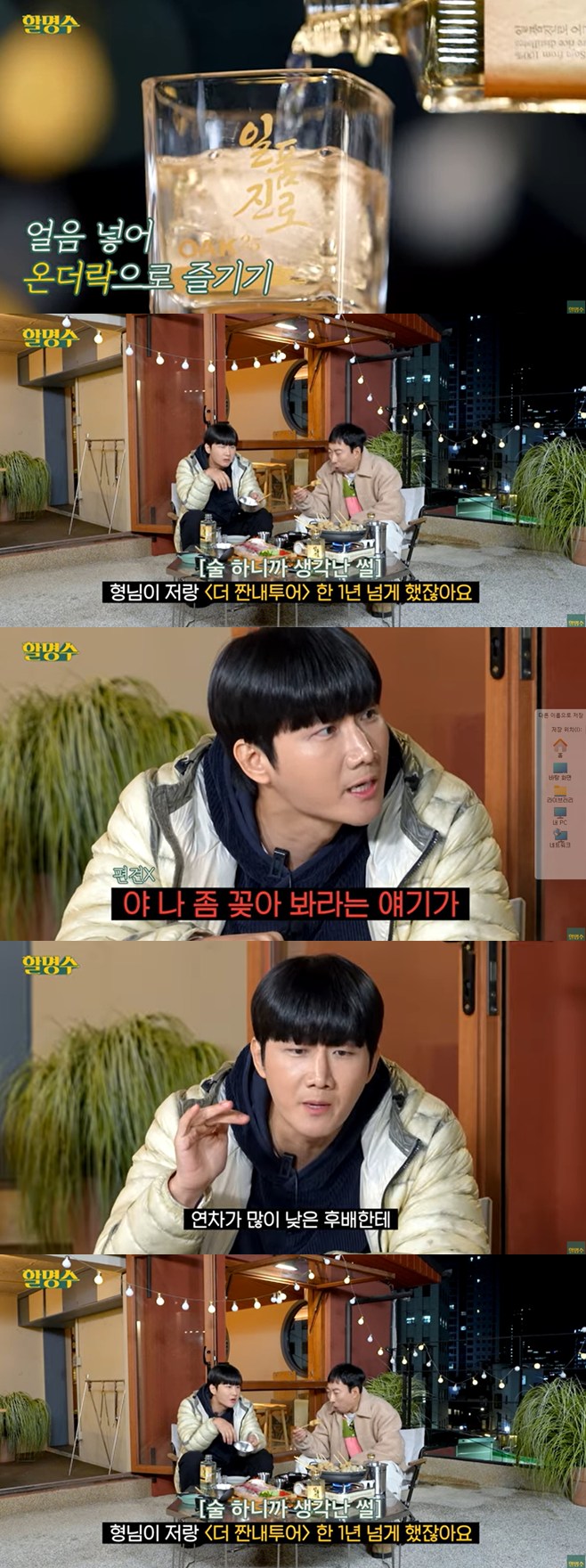 ƼºêÀ̵¥Àϸ® Æ÷Åä