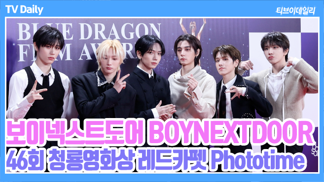 ƼºêÀ̵¥Àϸ® Æ÷Åä